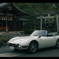 トヨタ2000GT Roadster 2枚目