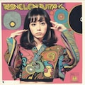【 70年代日本のサイケシーンを再現してみた  70's Japanese psychedelic Record & Magazine Design】 3枚目