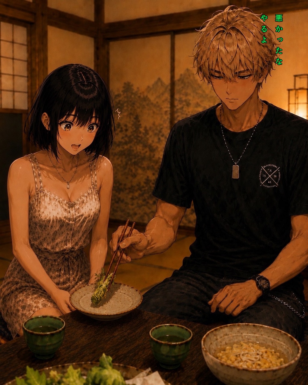 #12 作る食う謝る