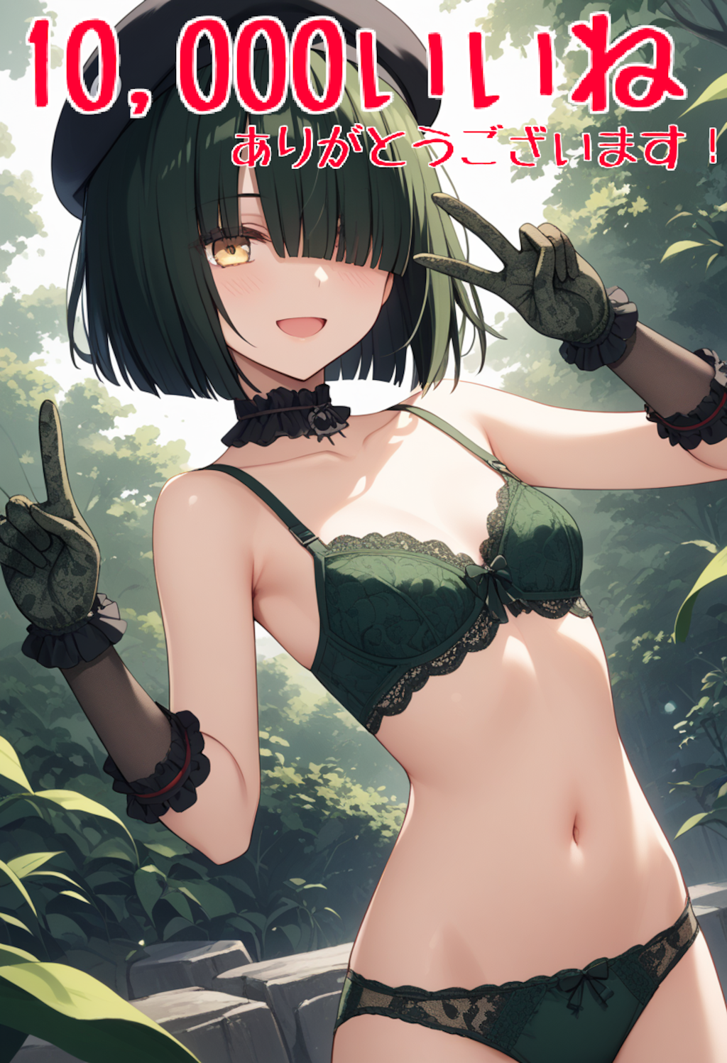 10,000いいね ありがとうございます！！＆企画告知