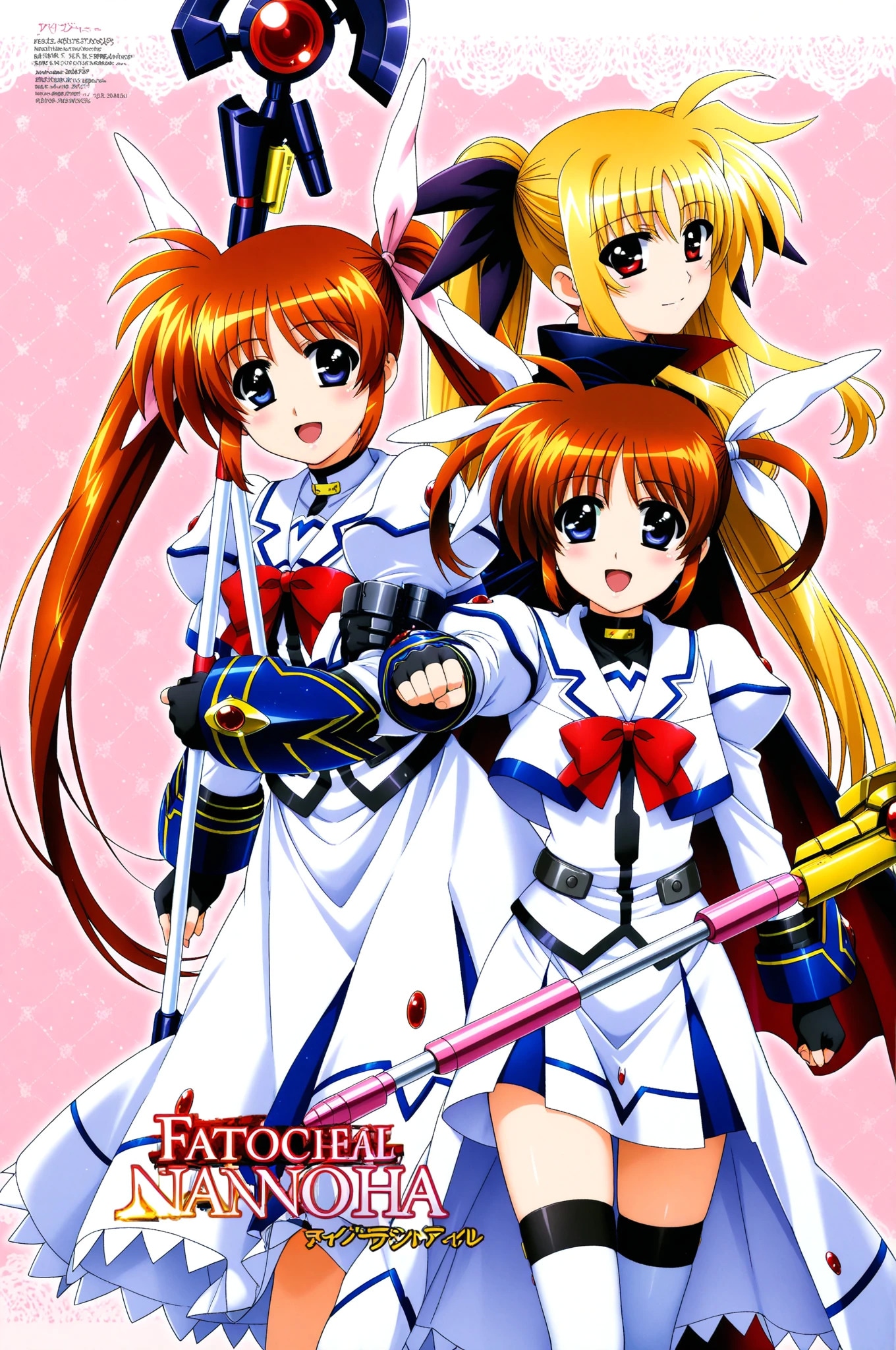 なのは➡　今日も元気に行こうね‼ | の人気AIイラスト・グラビア