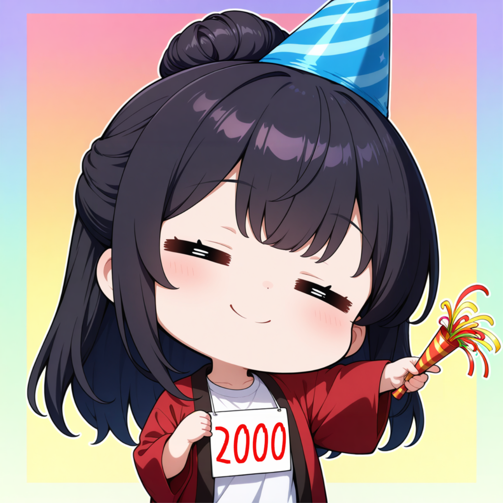 祝・フォロワー２０００