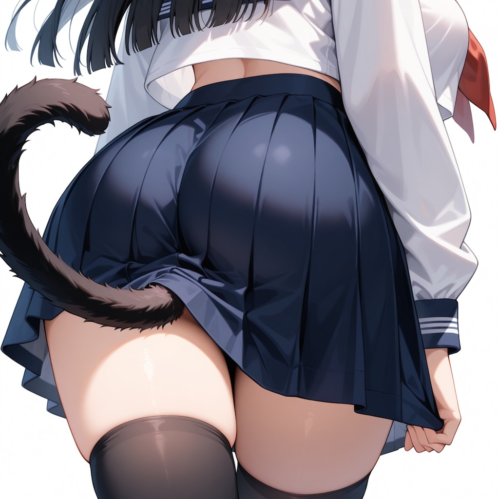 尻尾と絶対領域