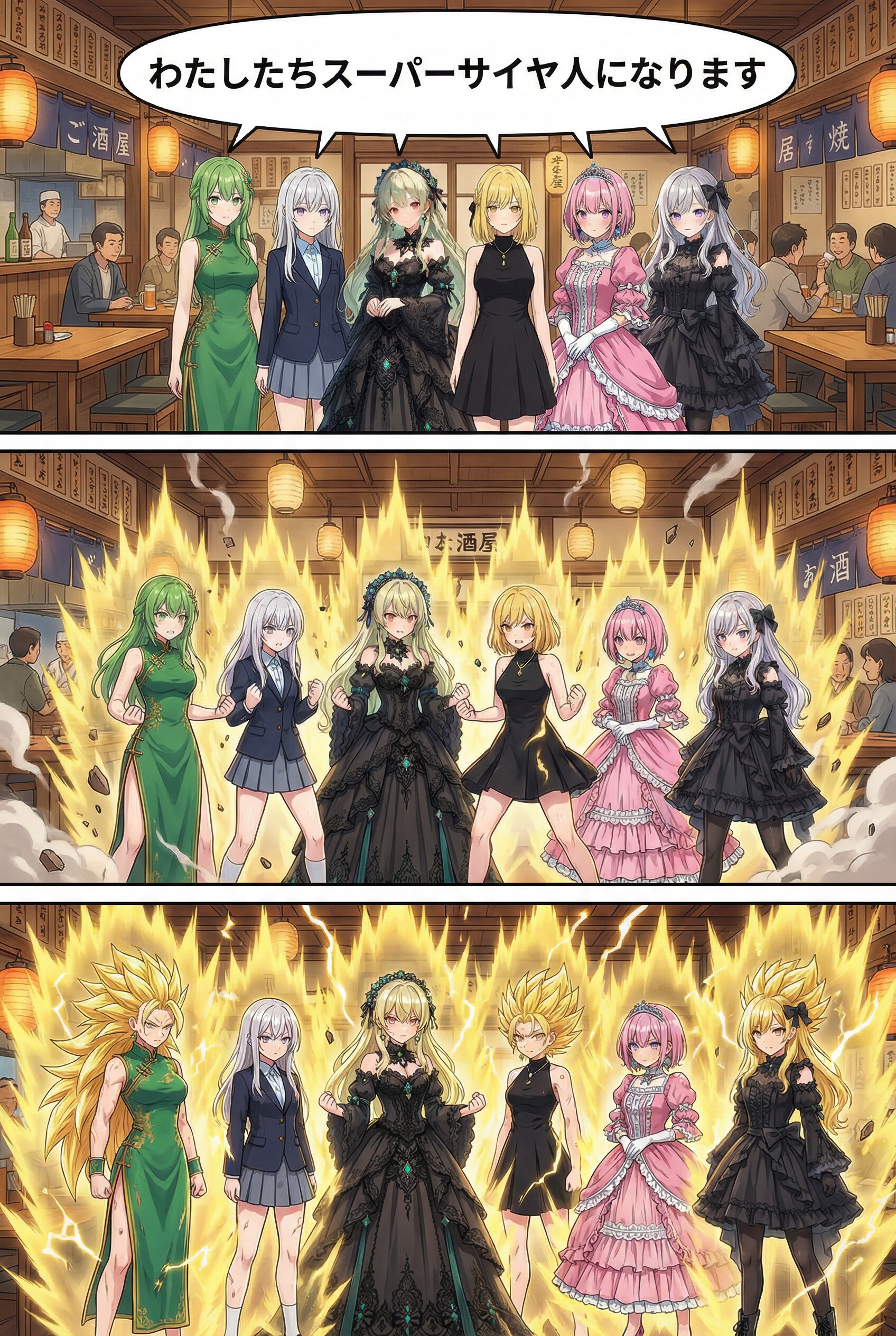 スーパーかくし芸 | の人気AIイラスト・グラビア