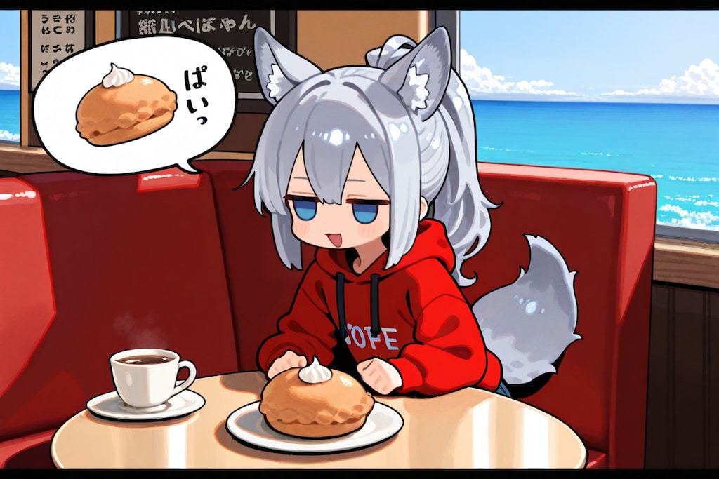 シュークリームは来ませんでした