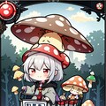 きのこの魔女カード 3枚目