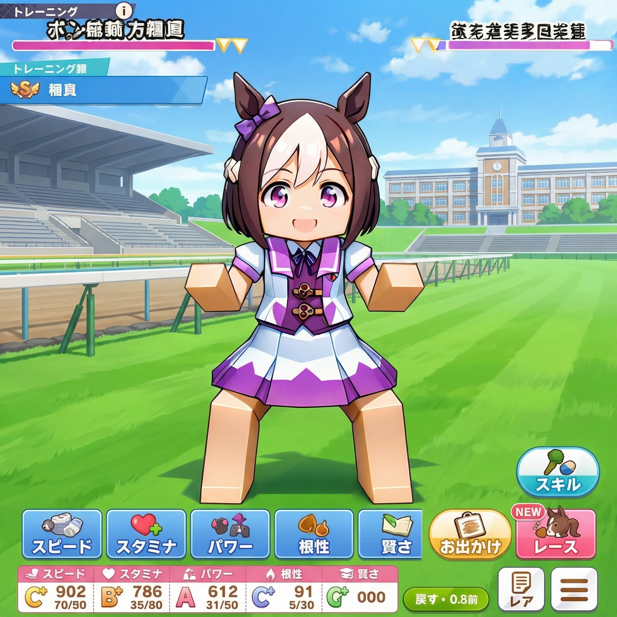 セガサターンの時代にウマ娘があったら・・・・。😅