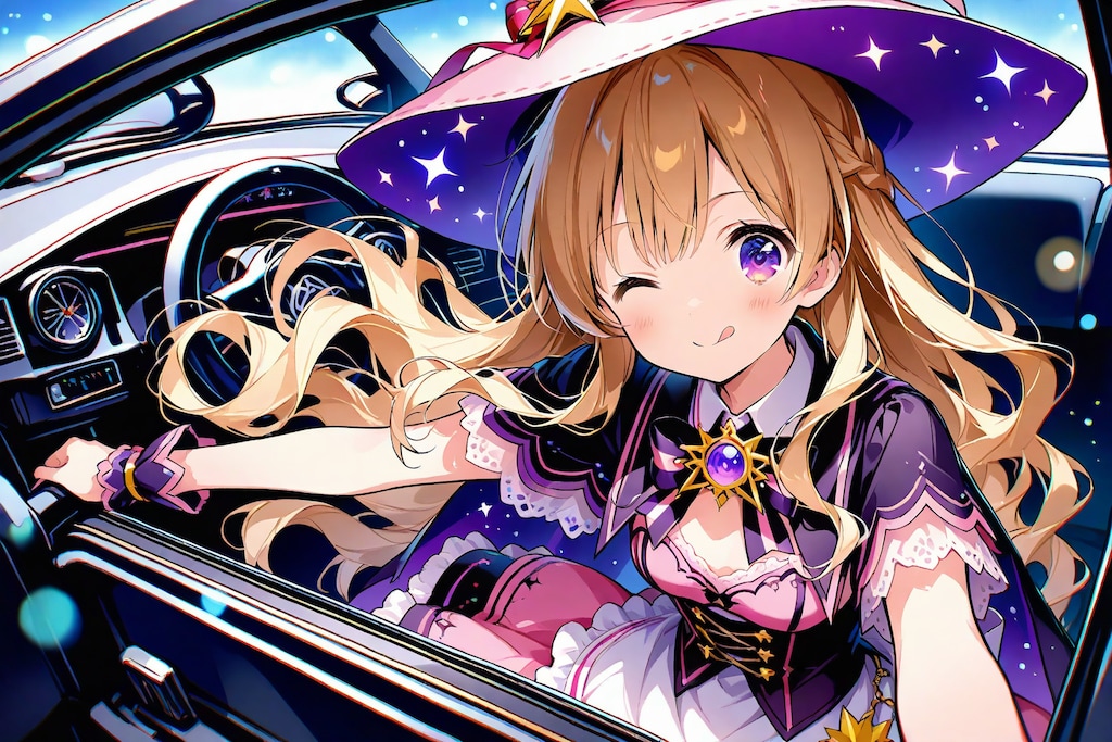 さぁ、出かけよう