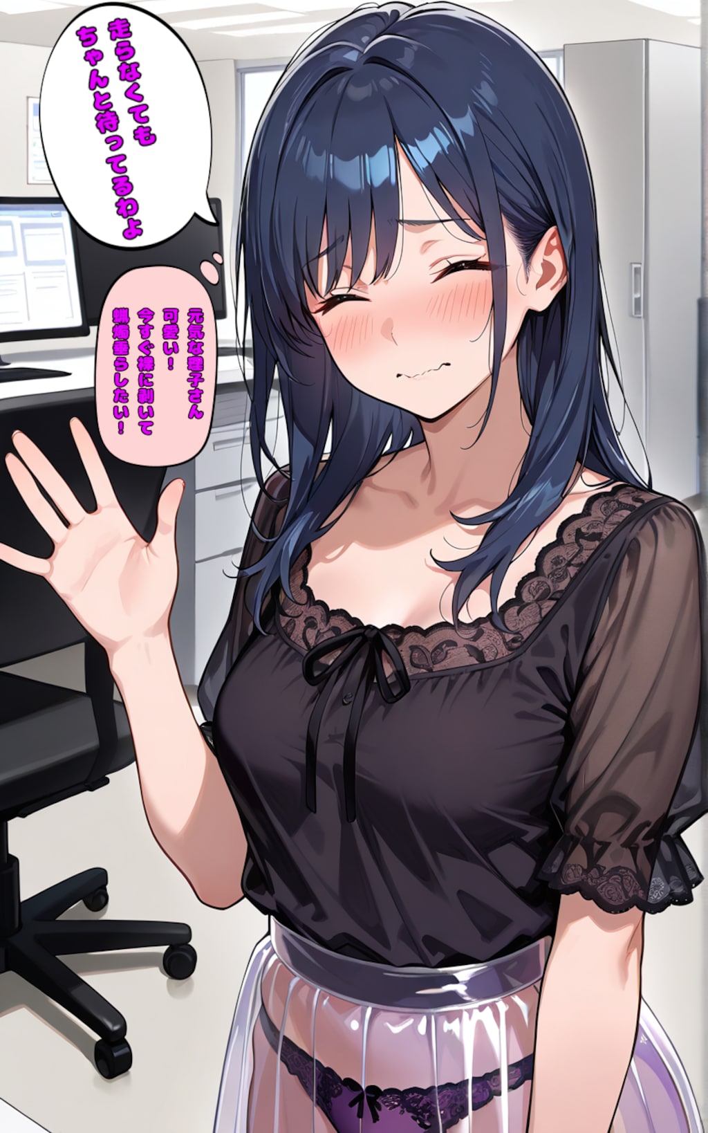 【N&S Corp.】とあるお昼休みの風景（愛さん・理子さん）