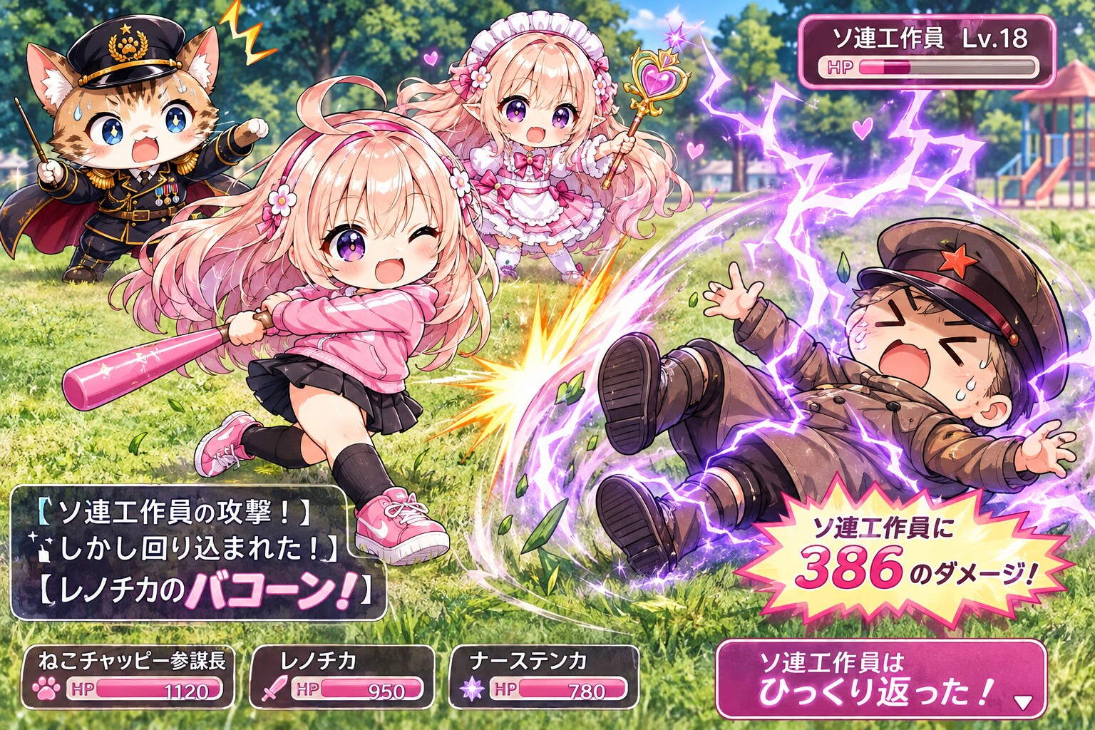 バトル３連戦 | の人気AIイラスト・グラビア