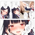 【火曜】JK巫女の子宮は今日も大忙しっ！（その11） 2枚目