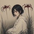 彼岸 #28 3枚目