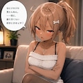 ナフサ不足をよく分かってない、おにくちゃん🍖 2枚目