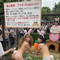 女の子動物園２ 9枚目