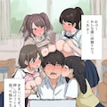僕はクラスメイト全員の女子のおっぱいを揉み放題なんだ5　ハーレム大好き編 4枚目
