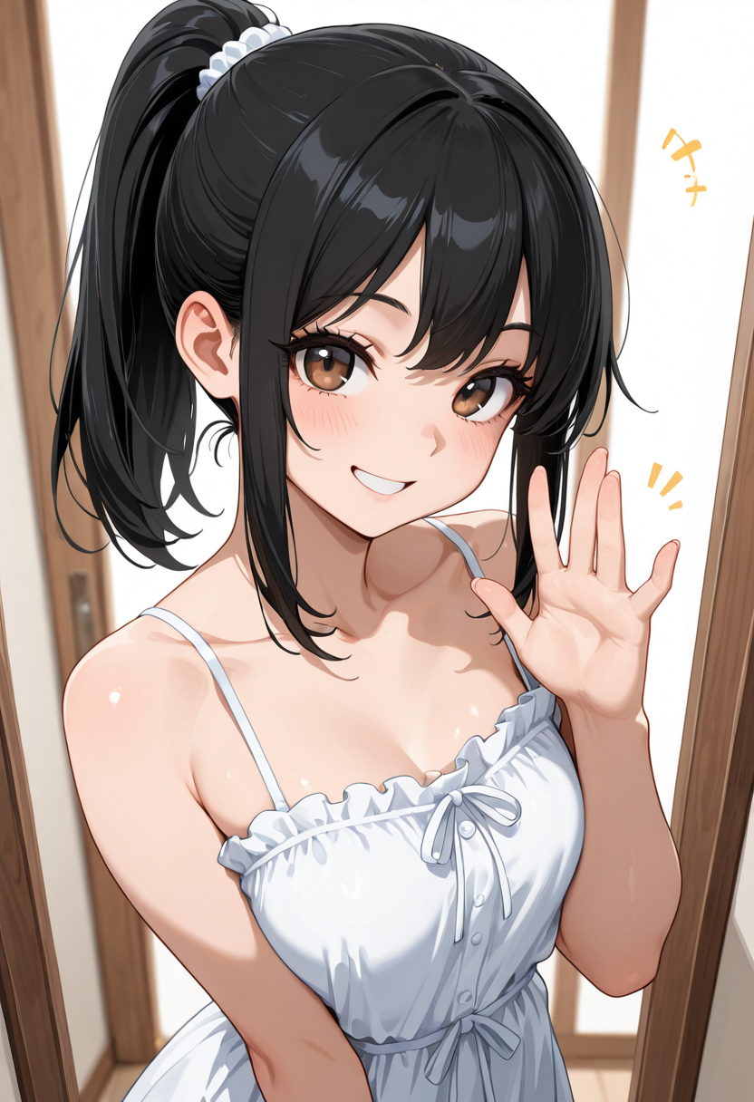 お家デートの待ち合わせ