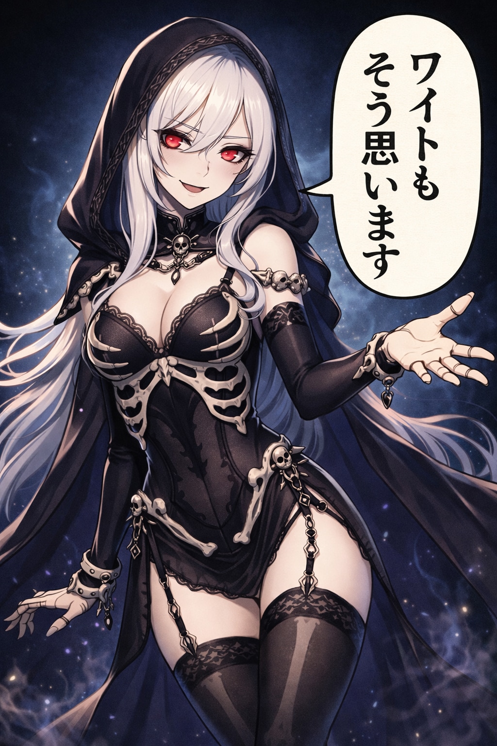 ガーターは、ガーターベルトは良いと思います……