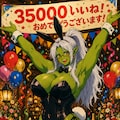 🍺おめでとうございます❗️ 4枚目
