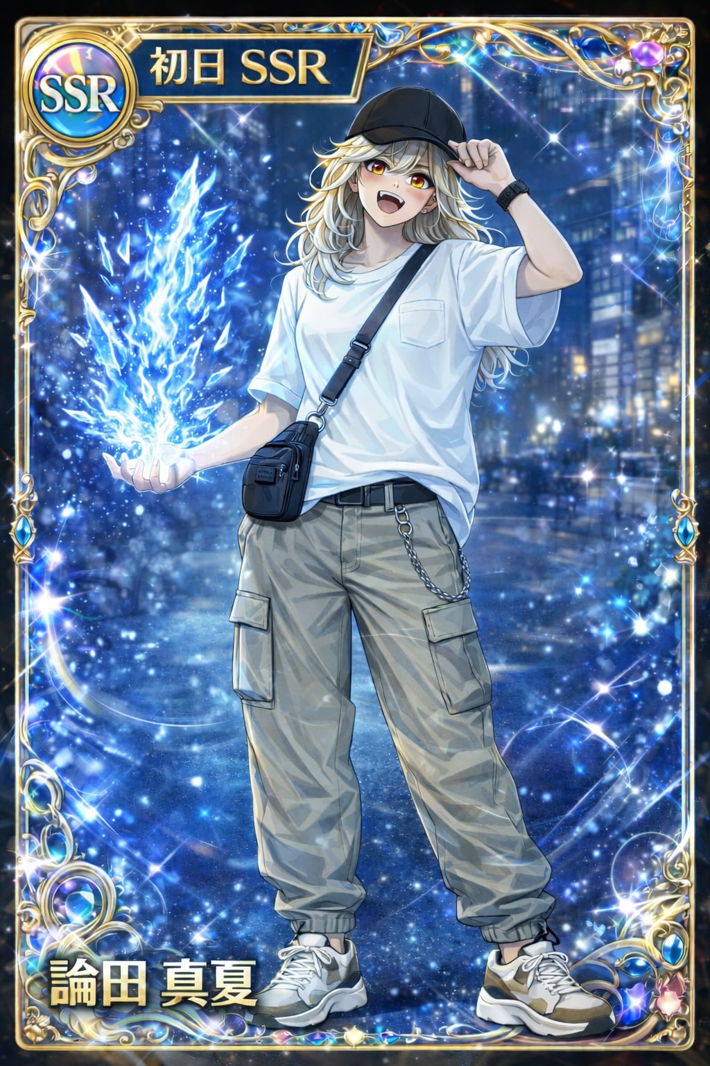 SSR うちの子 真夏