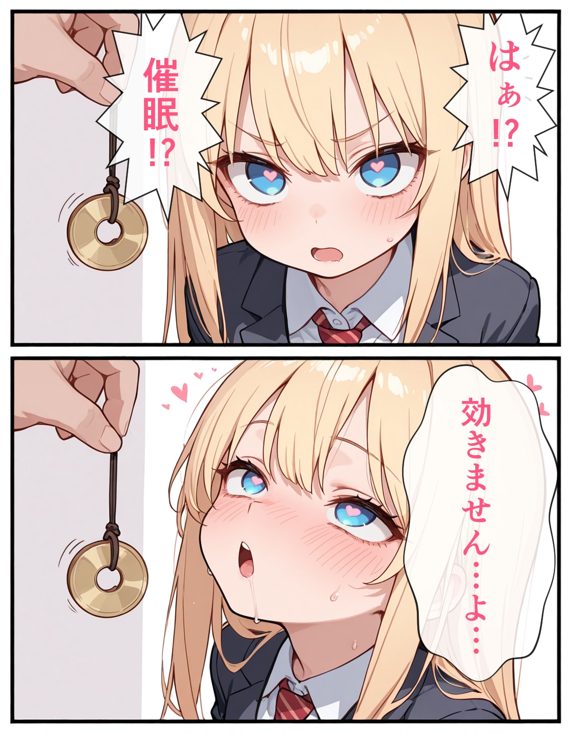 催眠