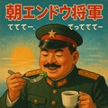 てててー、てってててー02 2枚目
