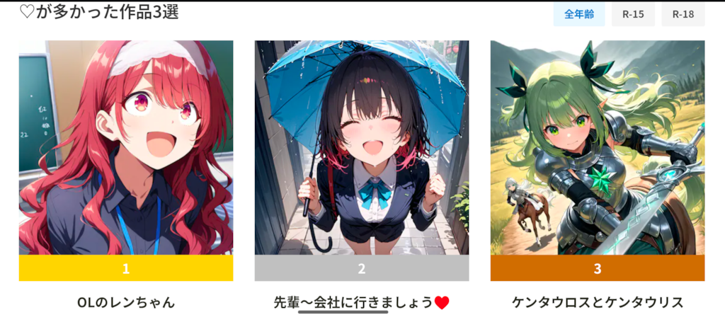 いつも、ありがとうございます✨