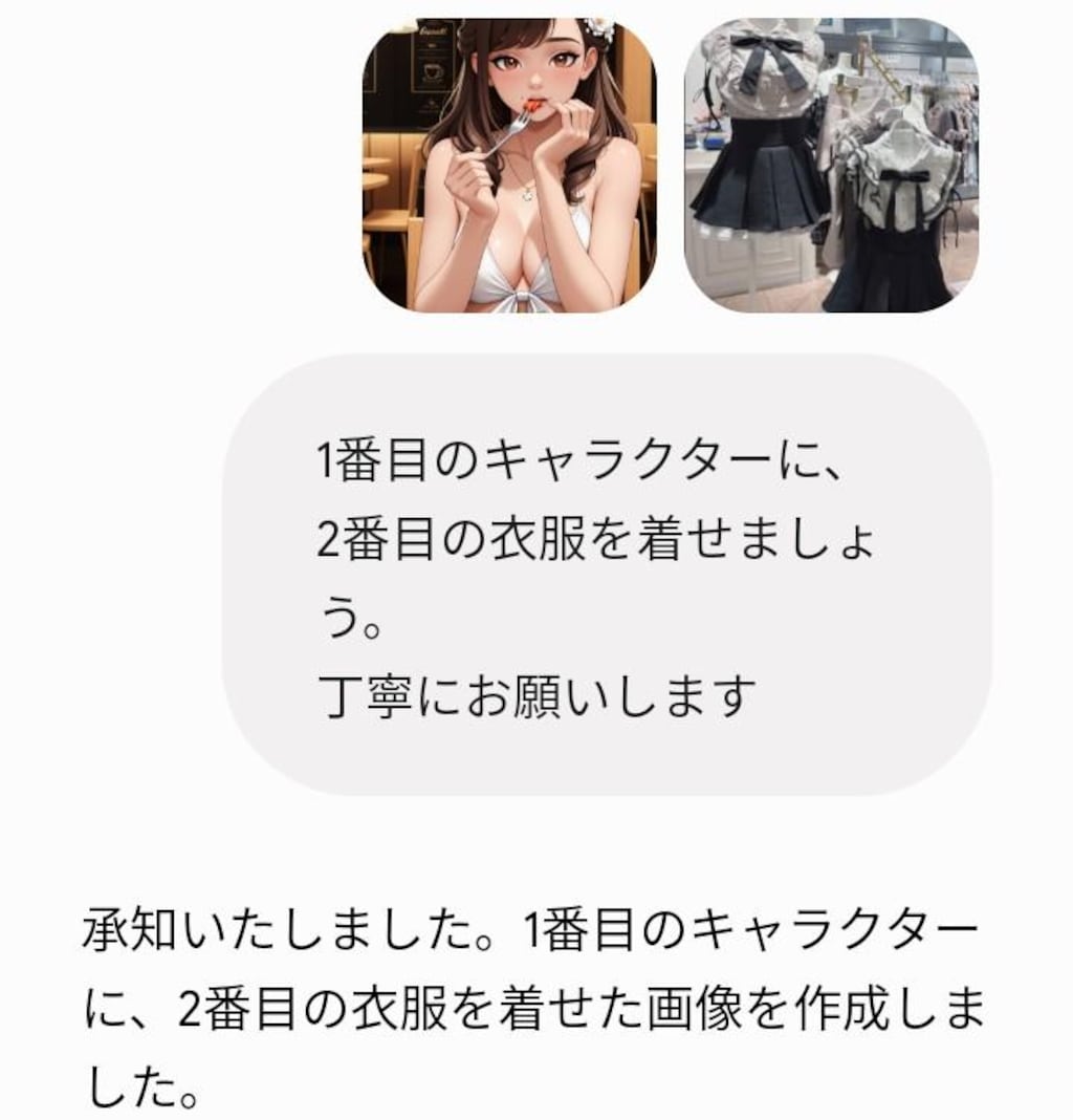 名物｢甘口抹茶小倉スパゲッティ｡｣