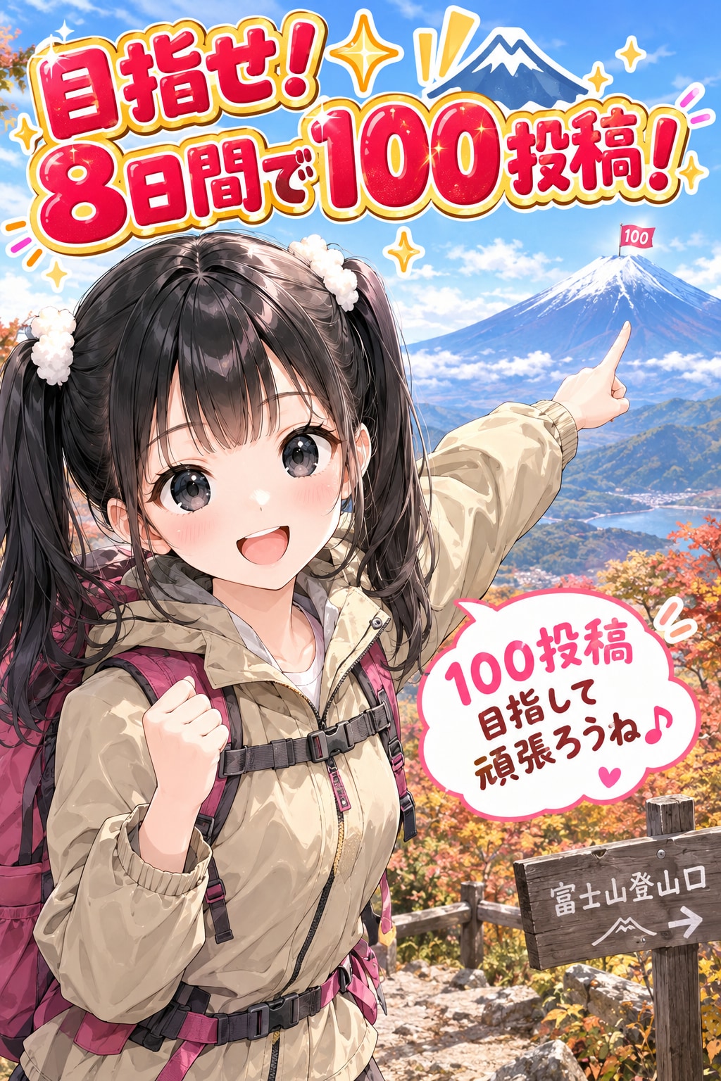 企画始まってた〜💦