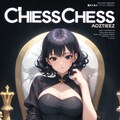 創刊CHESS CHESS 2枚目