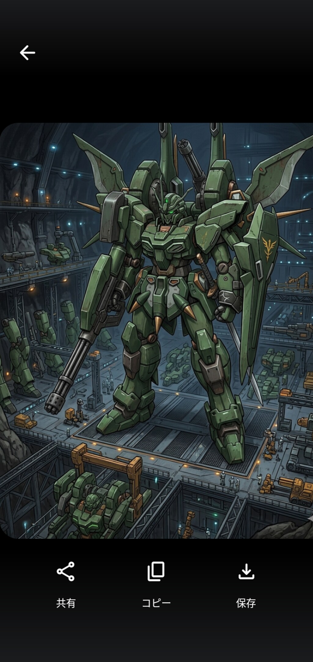 超越した緑色の破壊機神。