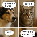 いぬとねこといんこ6 12枚目