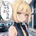 マルの不満😑 2枚目