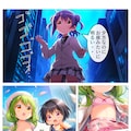 【漫画】強制的に性天使に改造される少女　後編 3枚目