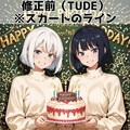 ロングスカート愛好家さんのうちの子さん 2枚目