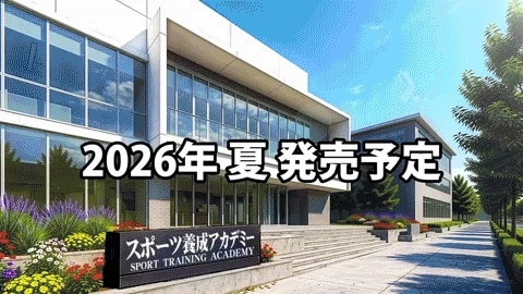 PV第一弾　前半