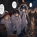 服溶かし系モンスター？ 6枚目