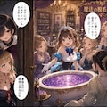 服溶かし系モンスター？ 10枚目