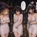 服溶かし系モンスター？ 5枚目