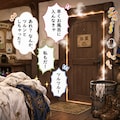 服溶かし系モンスター？ 8枚目