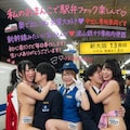 波山大学　サークル紹介 10枚目