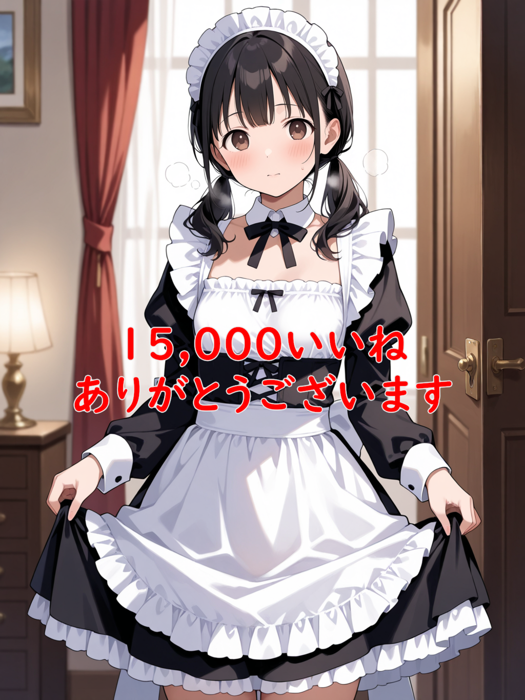 15,000いいね ありがとうございます。