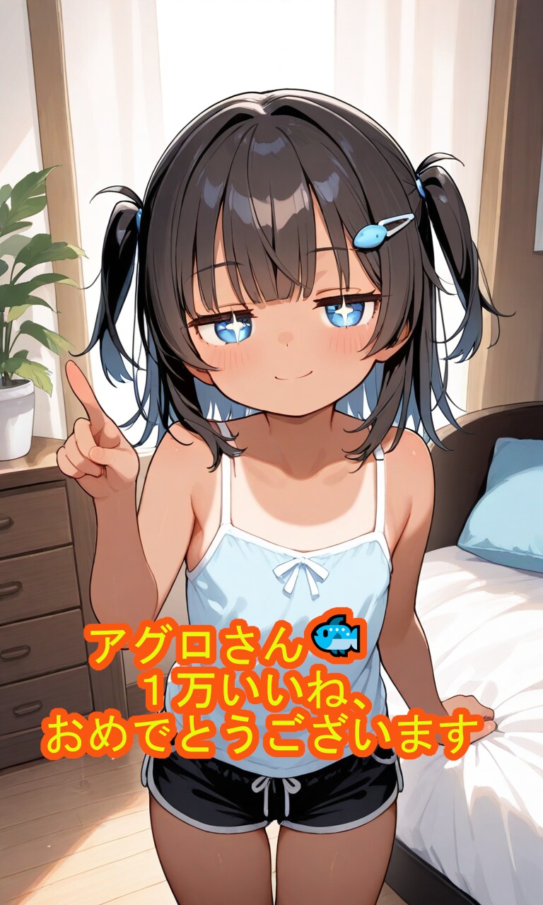 お祝いイラスト