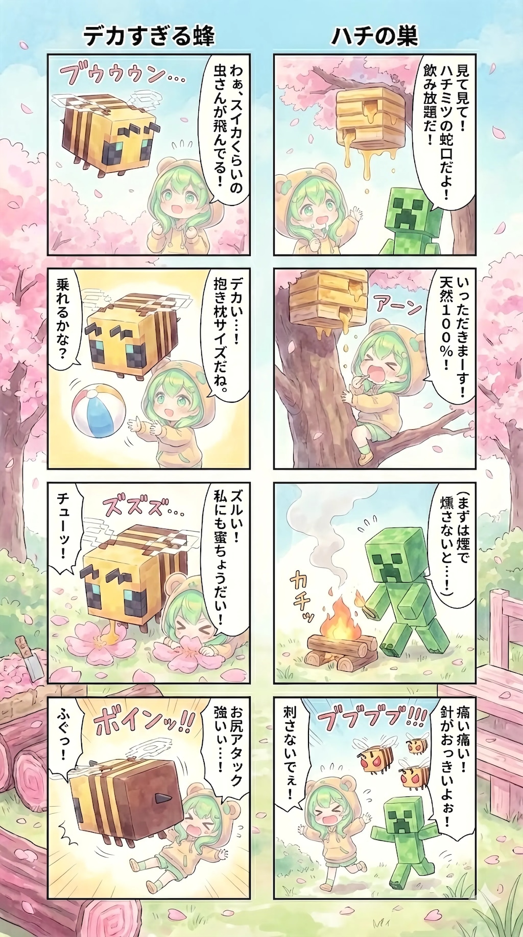 The Oversaturated Spring