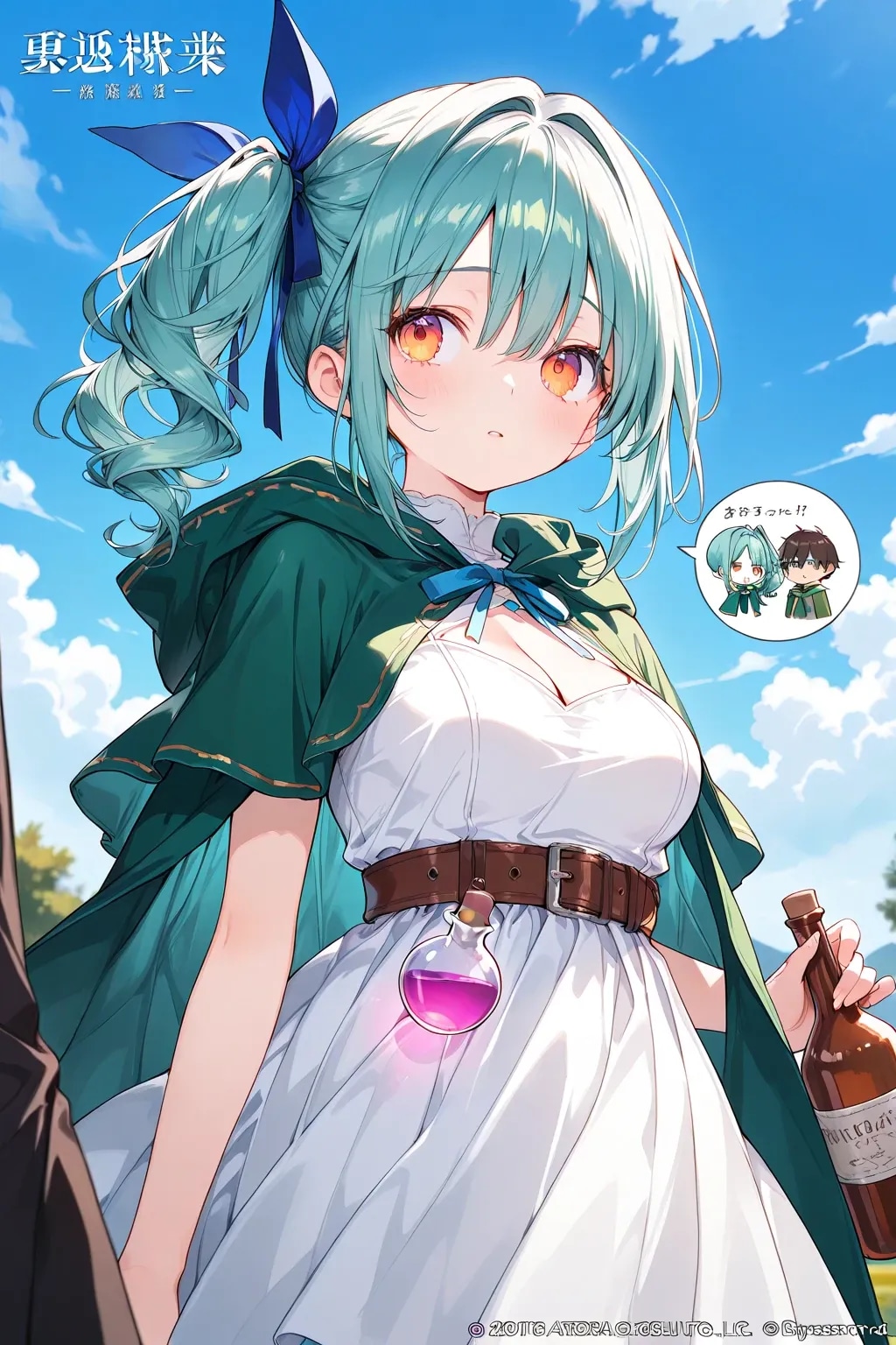 回復術師のお務め🍀うちの子編