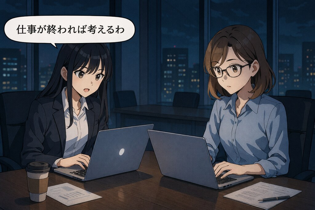 １しゅうかんまえ