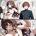 うちの子　茶髪のお姉さん　網マイクロビキニちんぐり返し 3枚目