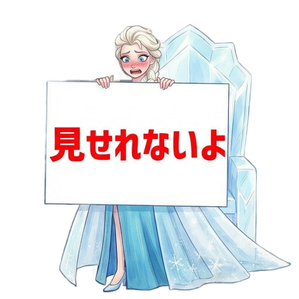 氷の女王エルサのサイン持ち「見せれないよ♡」 ポーズコレクション