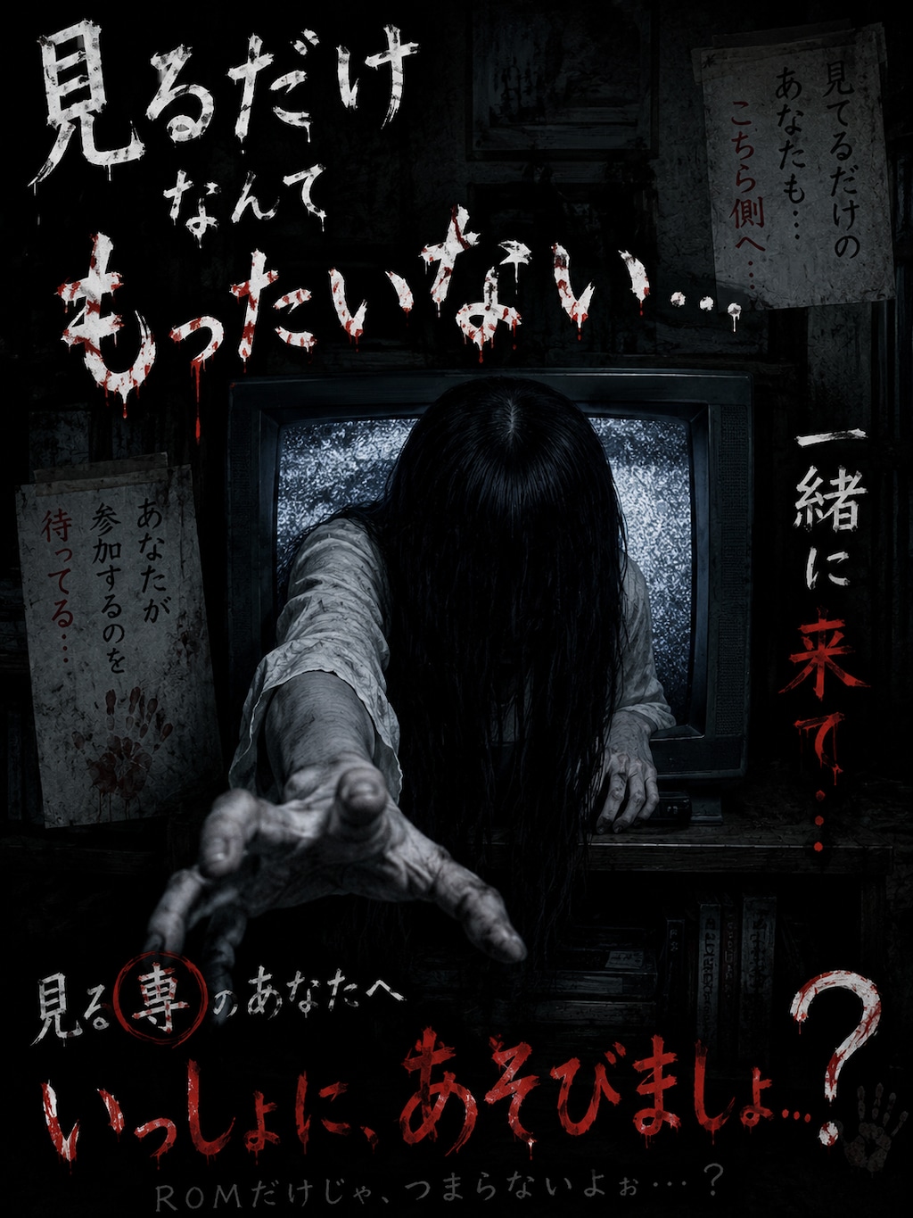 投稿に誘うやつ12パターン