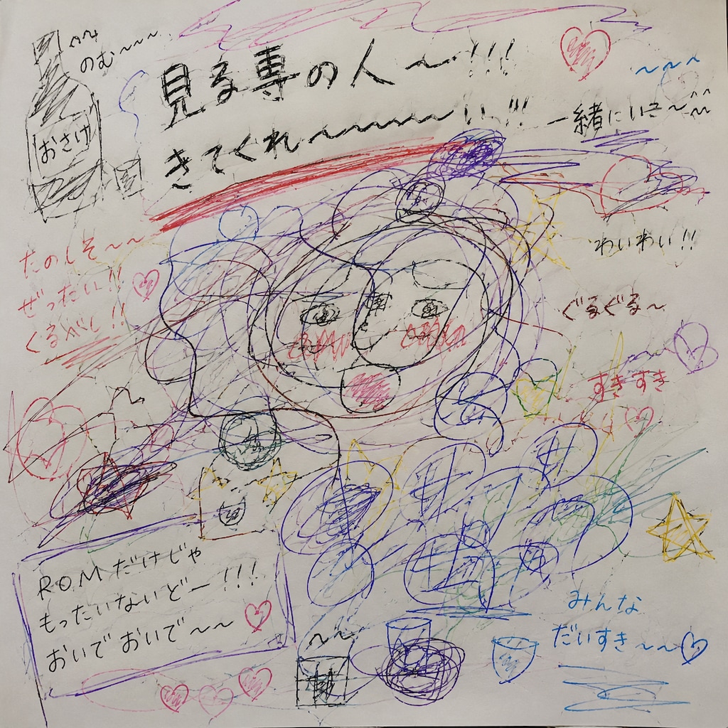 投稿に誘うやつ12パターン