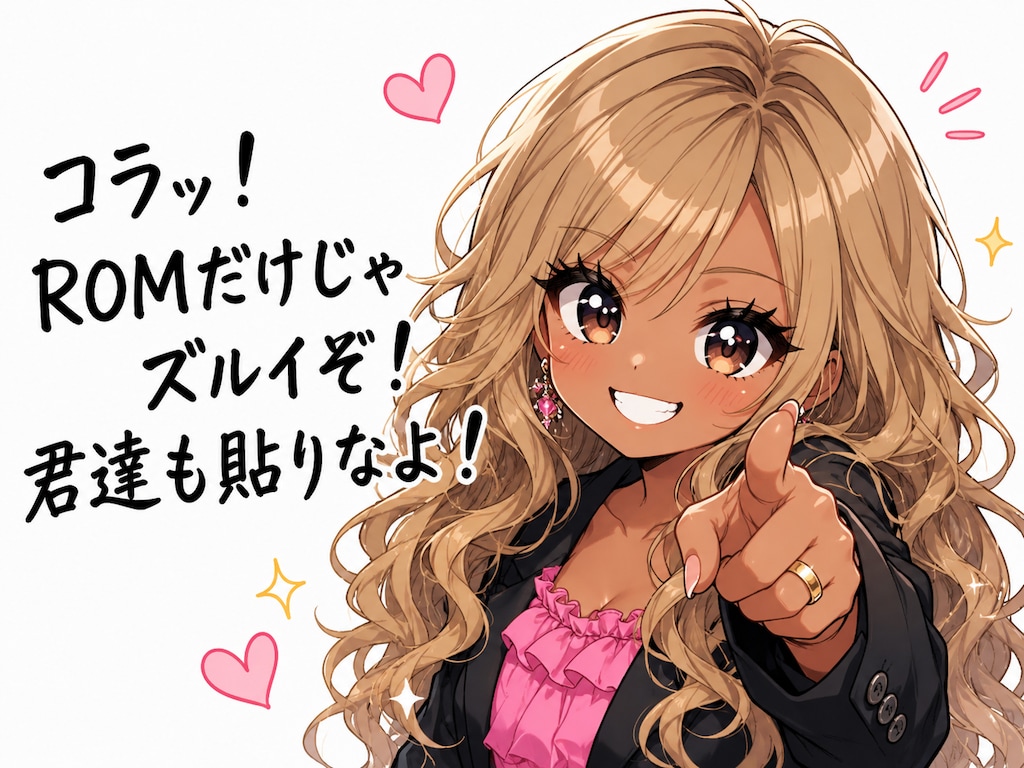 投稿に誘うやつ12パターン